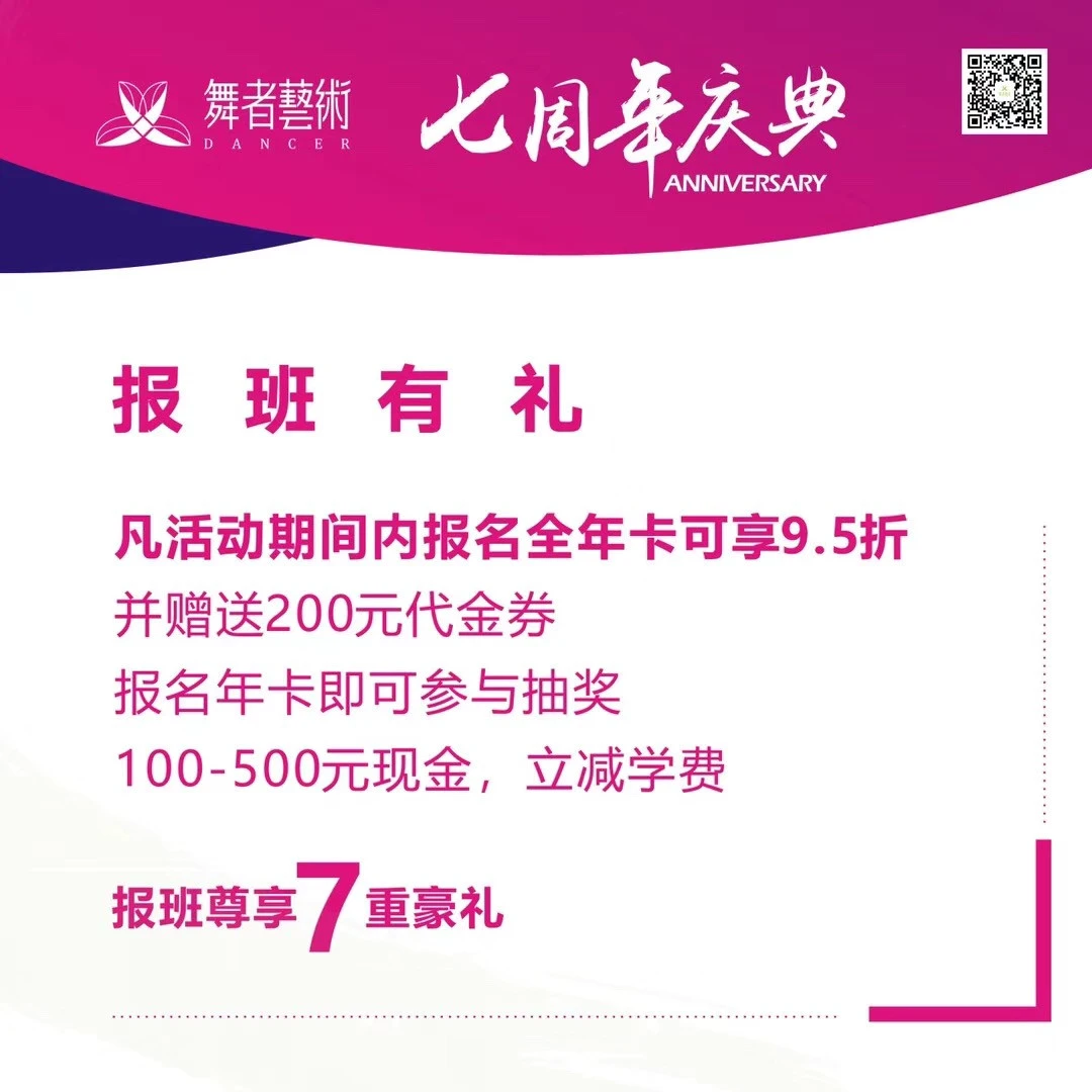 如何使用智能健身设备进行篮球专项训练_1