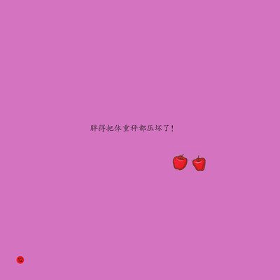 如何制定智能篮球训练计划_0