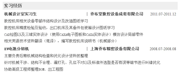 篮球重复训练法举例_2