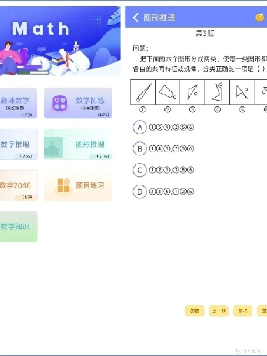 刻苦训练篮球时如何避免受伤的建议_1