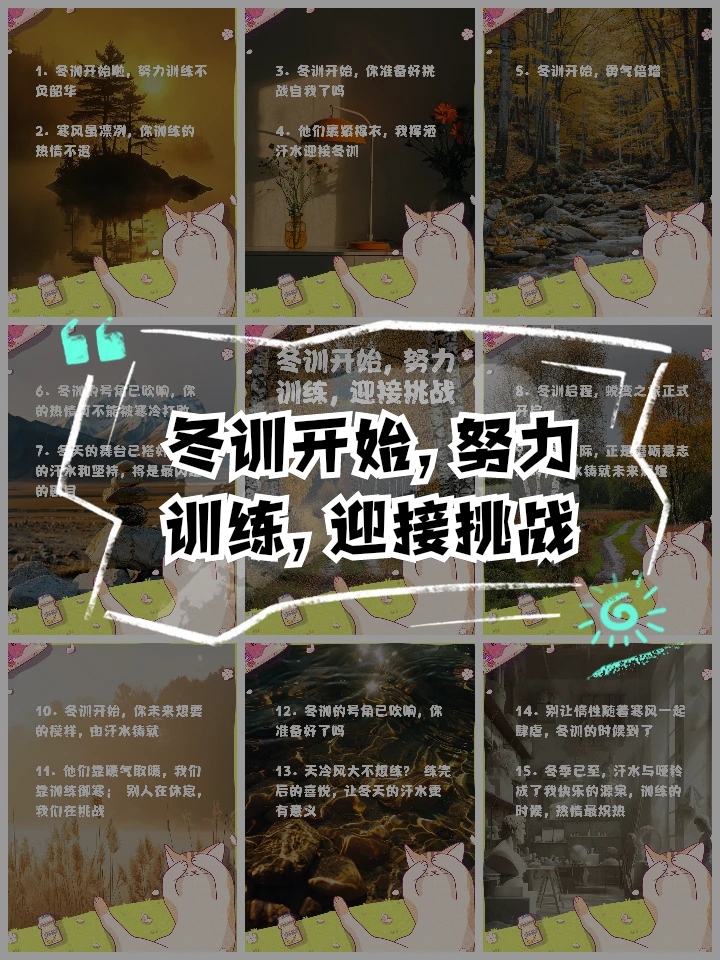 制定篮球交流计划以促进个人技能发展的方法_1
