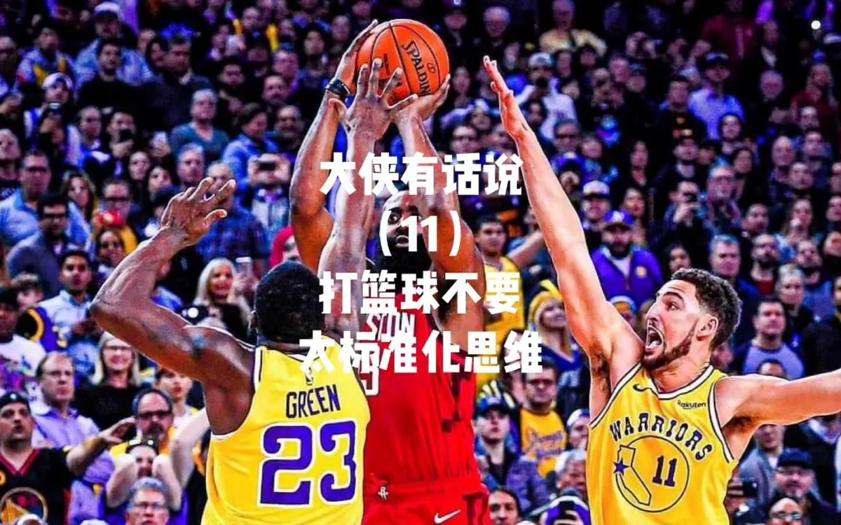 篮球训练营中试训的表现评估方法_1